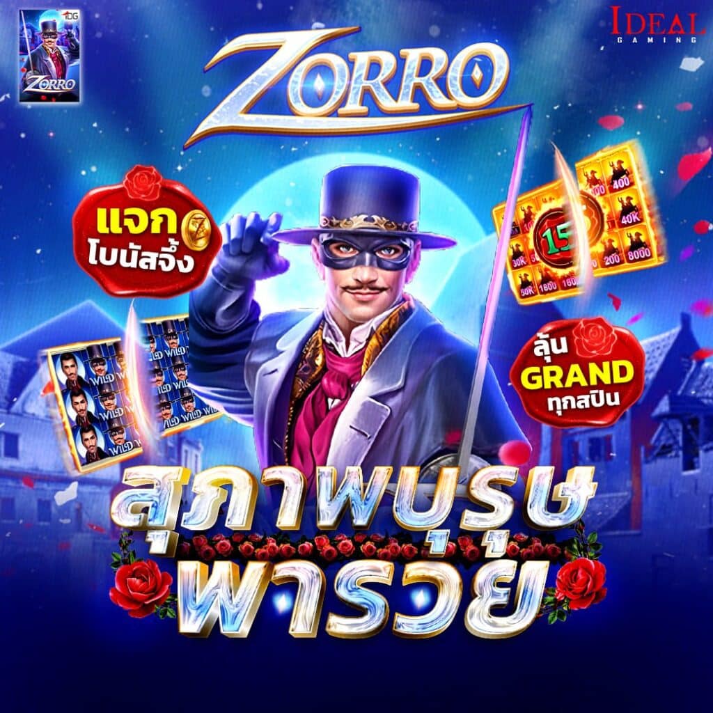Zorro slot