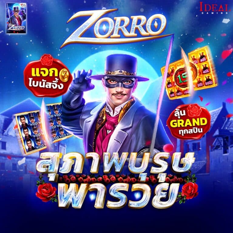 Zorro slot