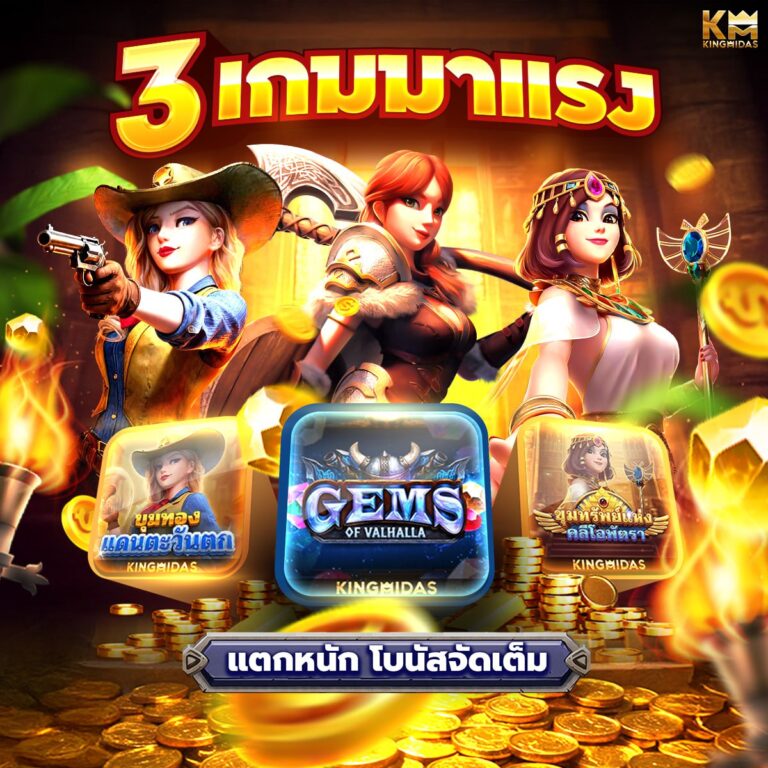 สล็อต มาแรง